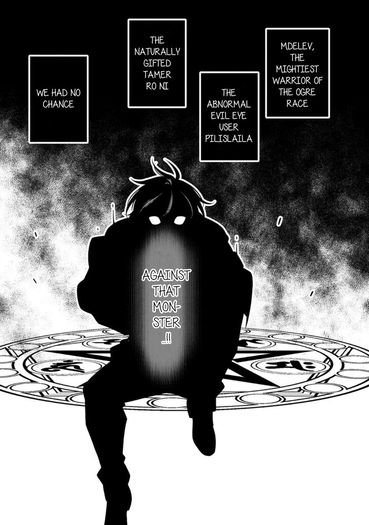 The Reincarnation of the Strongest Exorcist in Another World, Chapter 27 image 21